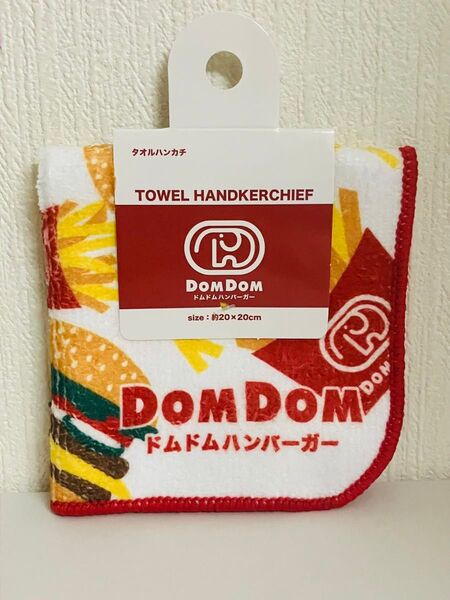 ドムドムハンバーガー タオルハンカチ DOMDOM どむぞうくん ハンドタオル タオル ハンカチ 新品未使用 匿名配送