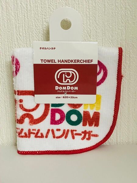 ドムドムハンバーガー タオルハンカチ DOMDOM どむぞうくん ハンドタオル タオル ハンカチ 新品未使用 匿名配送