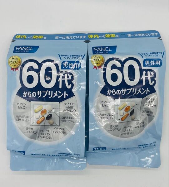 ファンケル 60代からのサプリメント 男性用30袋入X2 再出品対応