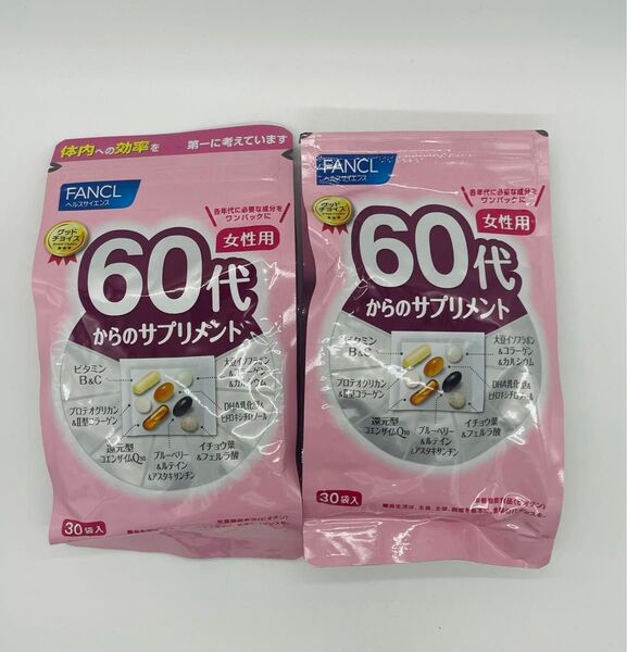 ファンケル 60代からのサプリメント 女性用30袋入X2 再出品対応