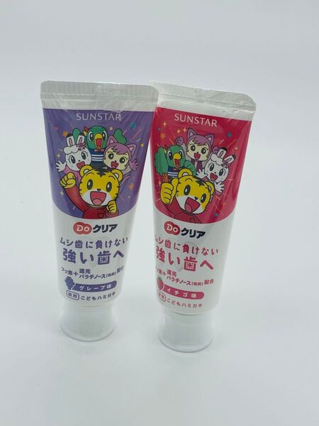 サンスター Doクリア こどもハミガキ グレープ味 70g+ イチゴ味70g 再出品対応
