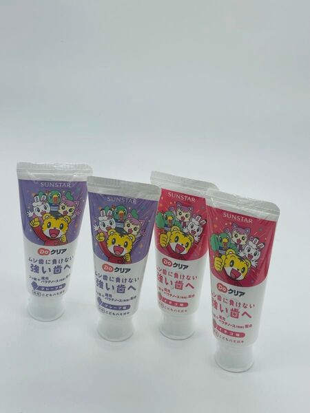サンスター Doクリア こどもハミガキ グレープ味 70gX2+ イチゴ味70gX2 再出品対応