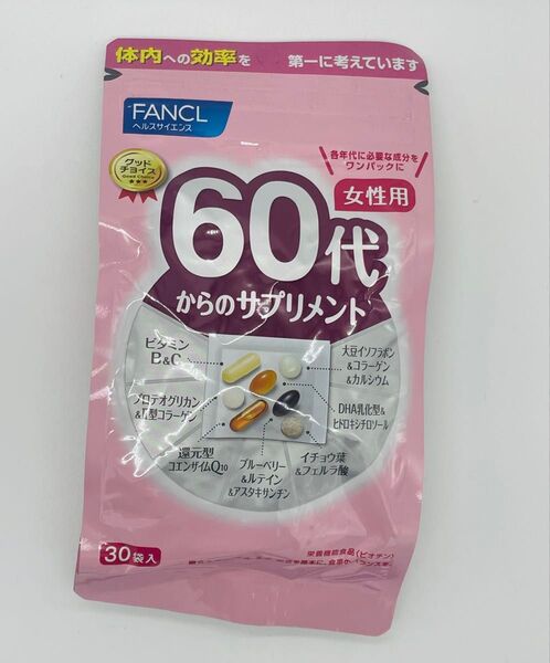 ファンケル 60代からのサプリメント 女性用30袋入 再出品対応