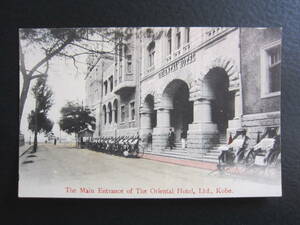 オリエンタルホテル■The Main Entrance of The Oriental Hotel,Ltd.,Kobe.■神戸