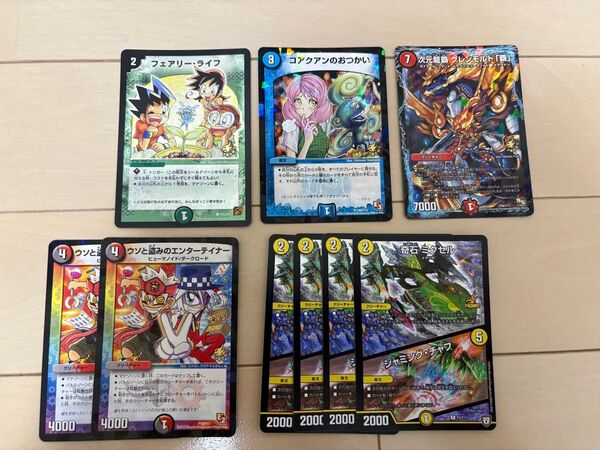 デュエマ引退品 プロモカード集