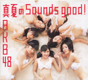 即決１【AKB48「真夏のSounds good !」初回限定盤B】●良品