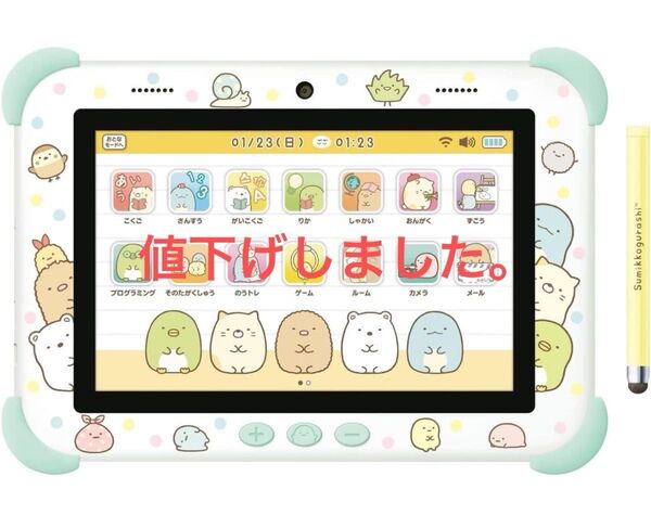 すみっコぐらし Wi-Fi対応 すみっコパッド 8インチ タブレット すみっコぐらし Wi-Fiでつながる