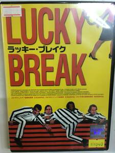 洋画ら35 即決 LUCKY BREAK ラッキー・ブレイク ピーター・カッタネオ監督「フル・モンティ」 ジェームズ・ネズビット