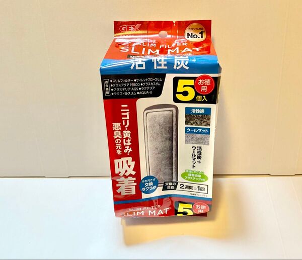 GEX ジェックス 活性炭5個入り 1袋 スリムマット スリム フィルター スリムマット