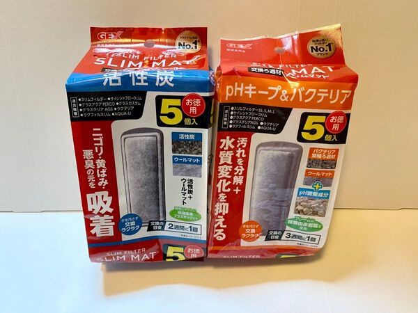 GEX PHキープ5個と活性炭5個のセット スリムマット スリム フィルター