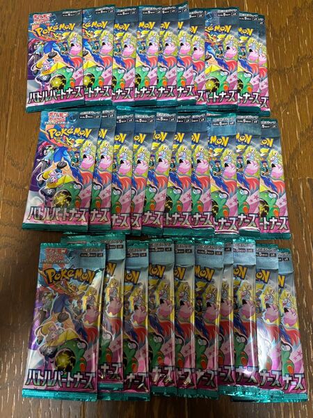 バトルパートナーズ 拡張パック ポケモンカード 1BOX分