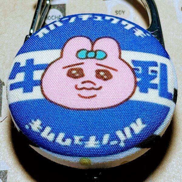 リールキーホルダー B132★ハンドメイド おぱんちゅウサギ