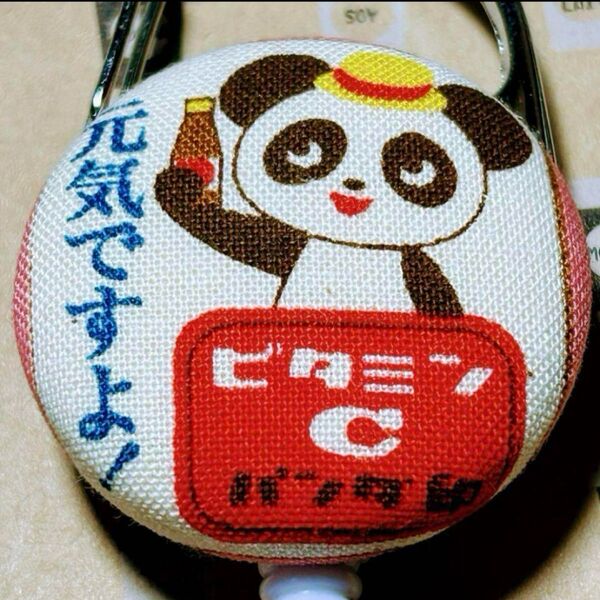 リールキーホルダーB175★ハンドメイド レトロ元気ドリンク