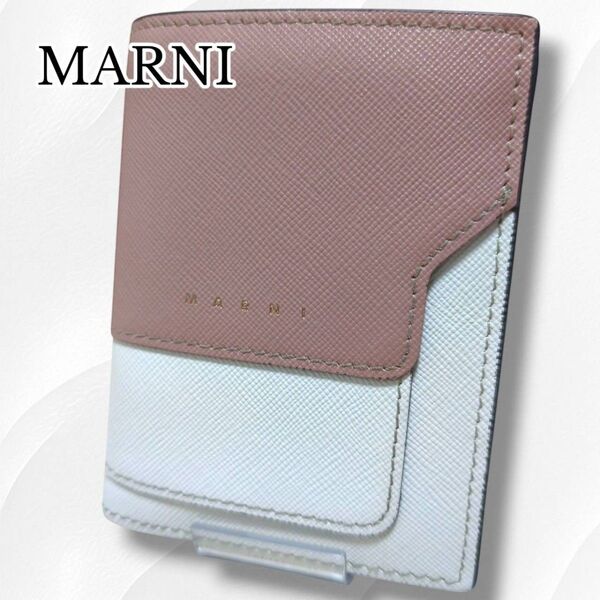 MARNI マルニ 財布 二つ折り財布 ウォレット コンパクト コンパクトウォレット レザー 白 ピンク グリーン