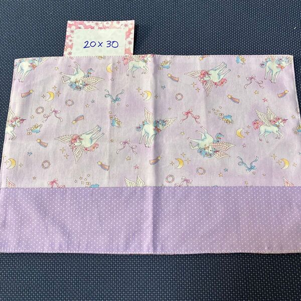 ランチョンマット 20×30 パープル ユニコーン ハンドメイド