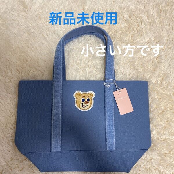FEILER オールドテディ ワッペントートバッグ ライトブルー