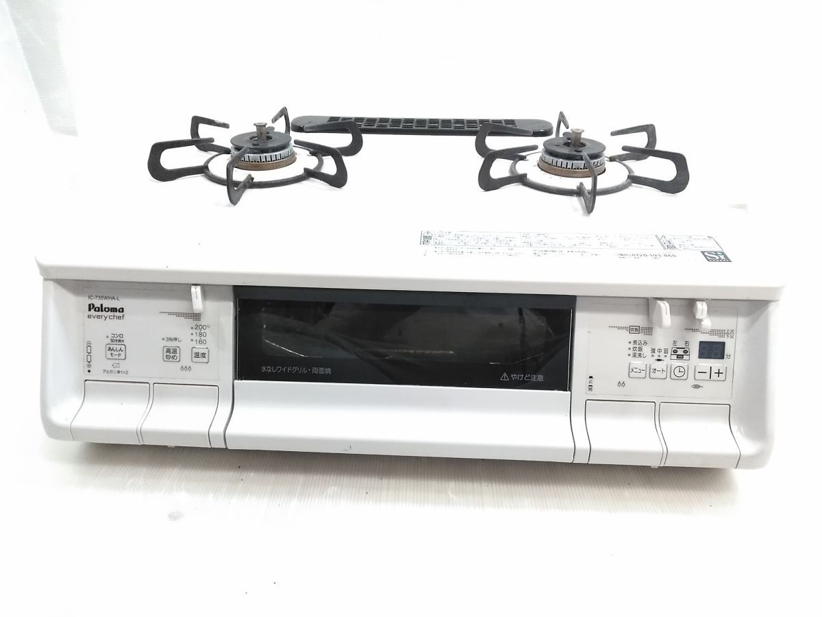 Yahoo!オークション -「ic-735」の落札相場・落札価格 Yahoo!オークション -「ic-735」の落札相場・落札価格