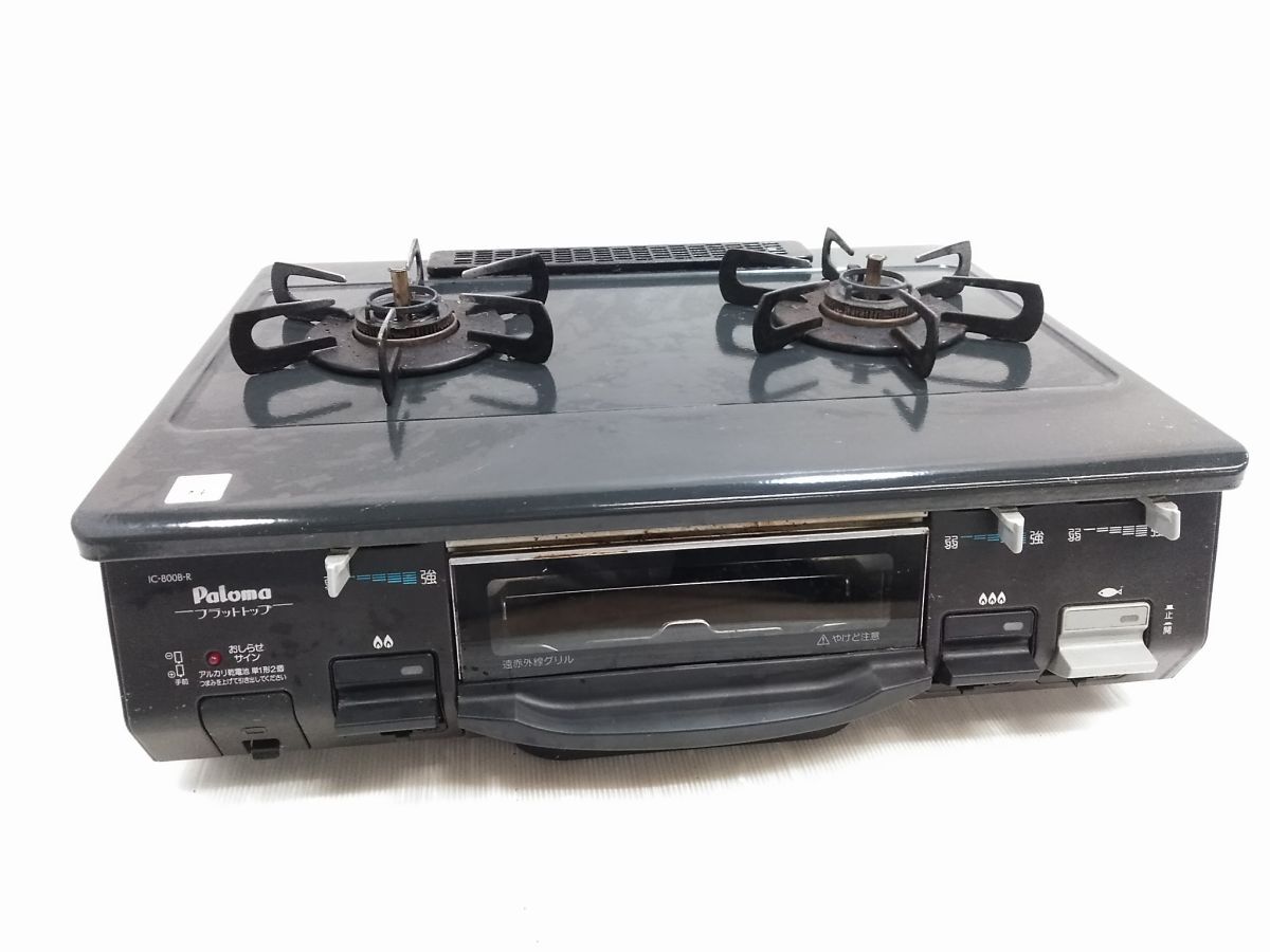 Yahoo!オークション -「ic-800b-1r」の落札相場・落札価格 Yahoo!オークション -「ic-800b-1r」の落札相場・落札価格