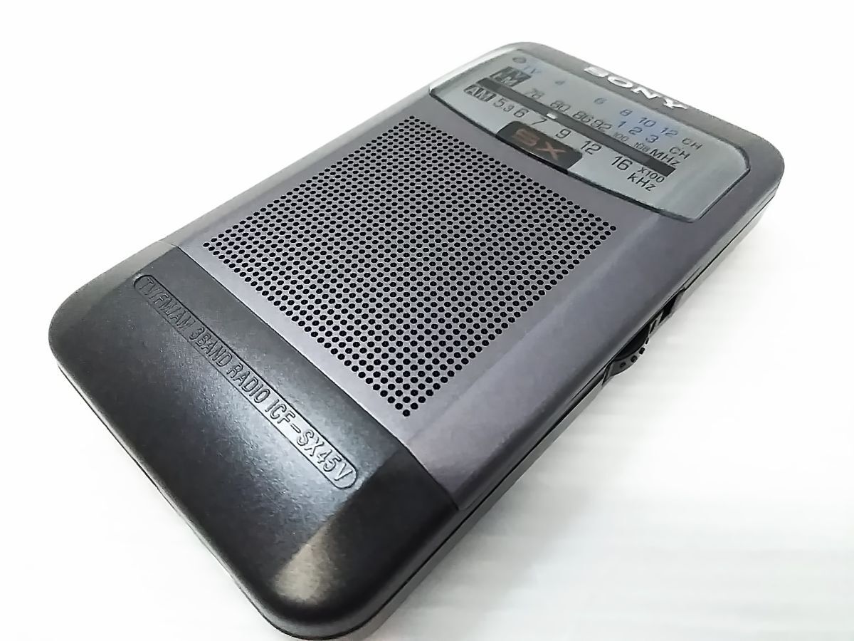 Yahoo!オークション -「sony icf sx」の落札相場・落札価格