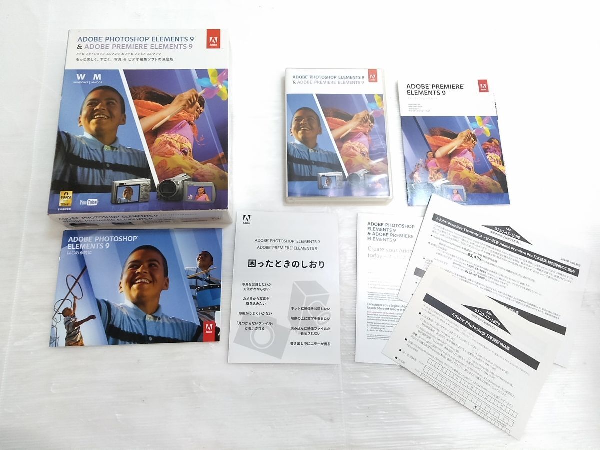 2025年最新】Yahoo!オークション -photoshop elementsの中古品 2025年最新】Yahoo!オークション -photoshop elementsの中古品
