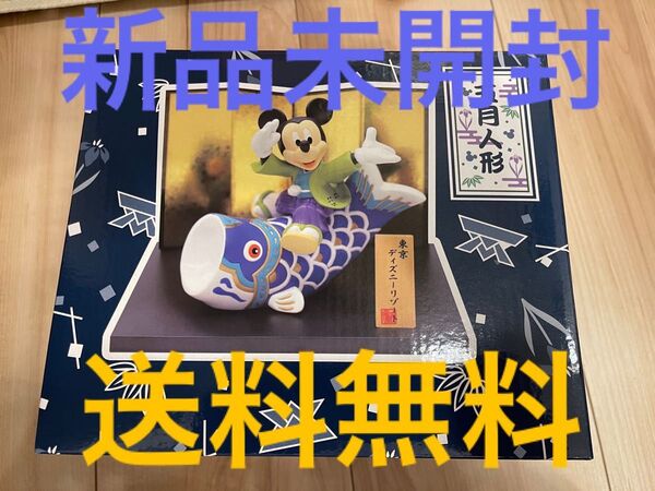 カテ変OK】ディズニー 五月人形 こどもの日 ミッキー 鯉のぼり 端午の節句③