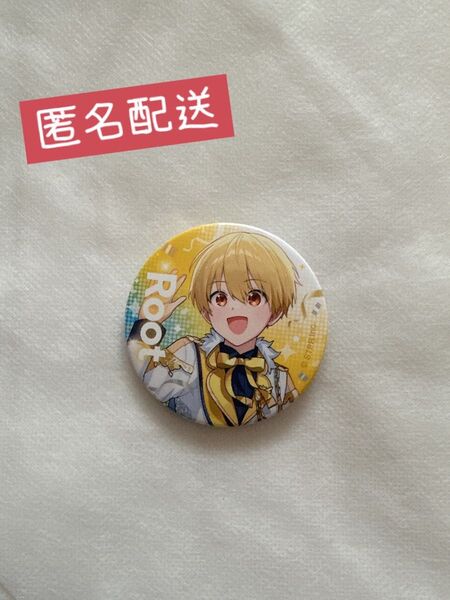 【匿名配送】STPR Family Festival すとふぇす るぅとくん 缶バッジ すとぷり