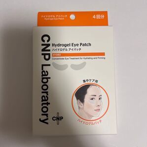 CNP(シーエヌピー) ハイドロゲル アイパッチ 1箱(4回分)