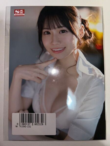 未歩なな 生写真3枚 非売品数量限定 開封済み