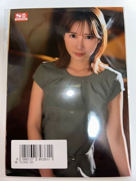 小島みなみ 生写真3枚 非売品数量限定 エスナンバーワン