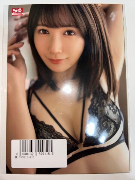 小島みなみ 生写真3枚 非売品数量限定 エスナンバーワン