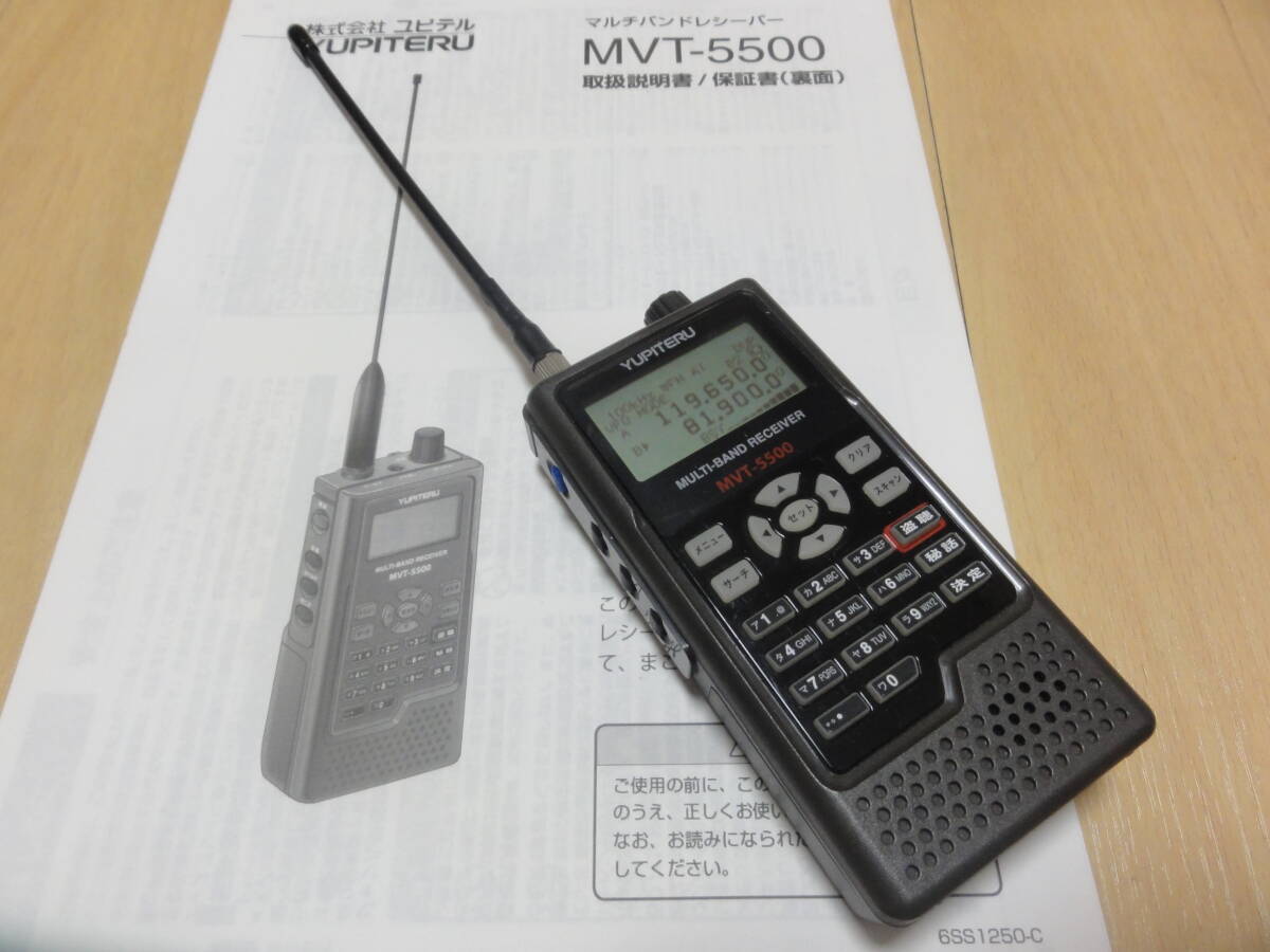 Yahoo!オークション -「mvt 5500」(ホビー、カルチャー) の落札 Yahoo!オークション -「mvt 5500」(ホビー、カルチャー) の落札