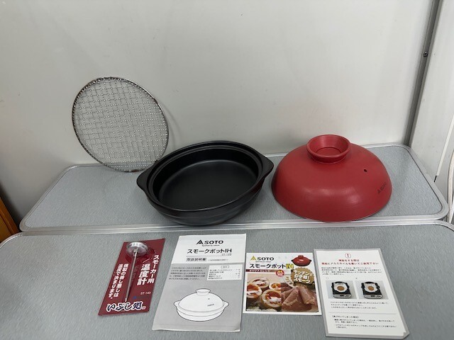 2025年最新】Yahoo!オークション -スモークポット sotoの中古品 2025年最新】Yahoo!オークション -スモークポット sotoの中古品