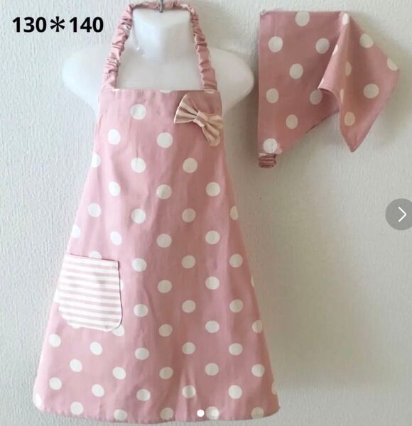 130*140エプロンと三角巾のセット*上品なドット ピンク
