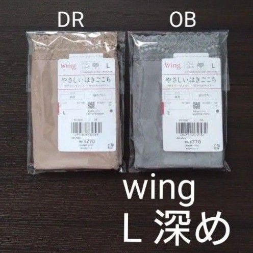 ウイング デイリーフィットショーツ L2枚