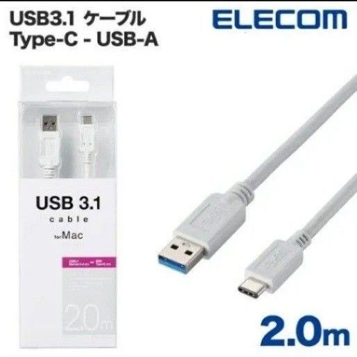 エレコム USB TypeCケーブル USB3.1 (A-TypeC) 2m