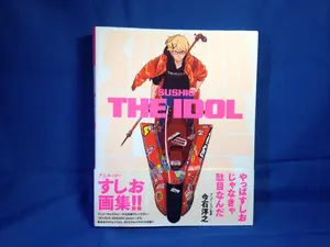 ヤフオク カラーイラスト イラスト集 原画集 漫画 コミック の落札相場 落札価格 ヤフオク カラーイラスト イラスト集 原画集 漫画 コミック の落札相場 落札価格