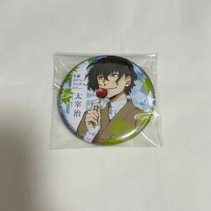 文豪ストレイドッグス 太宰治 マルイ 浴衣