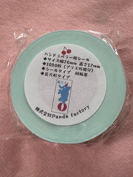 ラベラーロールシール pandafactory