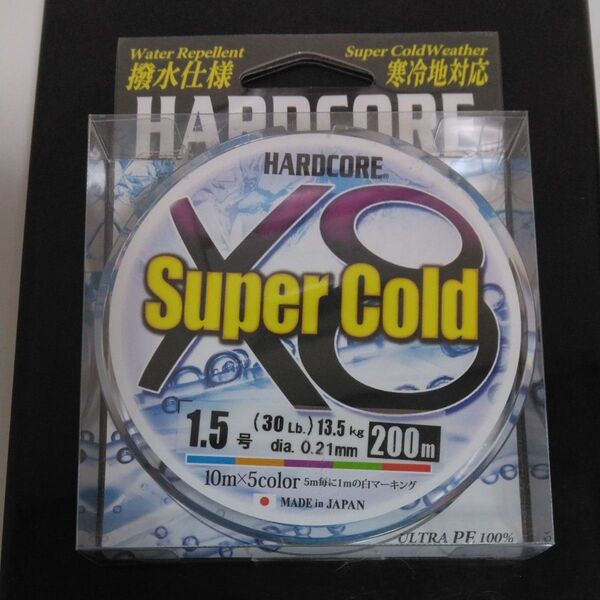 デュエル H3974 ハードコア スーパーコールド X8 200m 1.5号 10m×5カラー