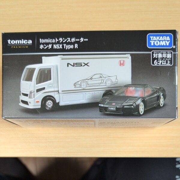 トミカプレミアム Tomica トランスポーター ホンダ NSX Type R (ノンスケール トミカ 224334)