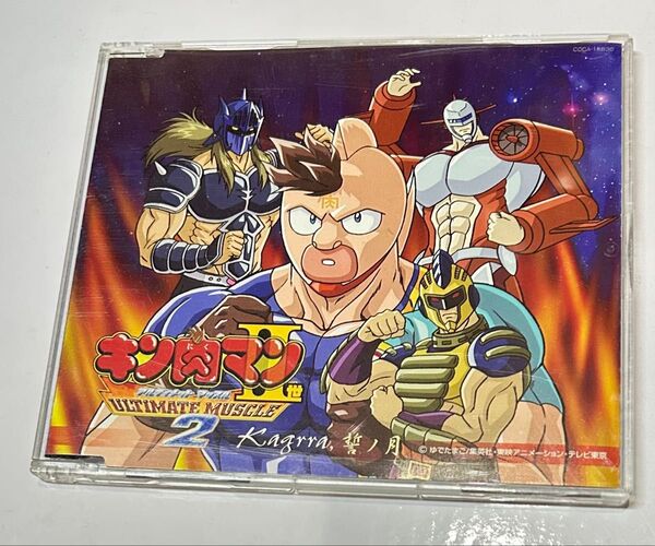 キン肉マンII世 エンディングテーマ 誓ノ月