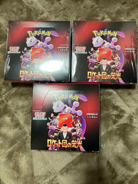 ロケット団の栄光 ポケモンカードゲーム 3BOX
