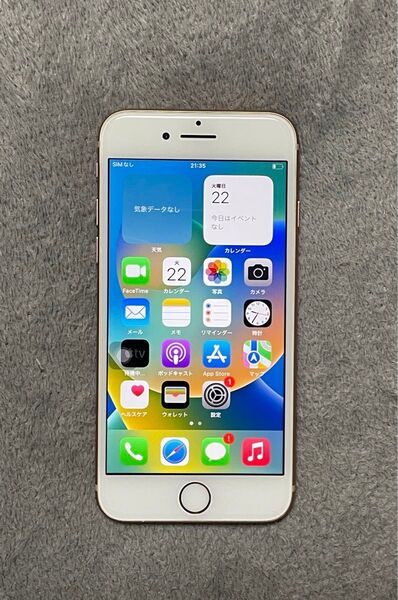 iPhone 8 ゴールド 64GB SoftBank 100%