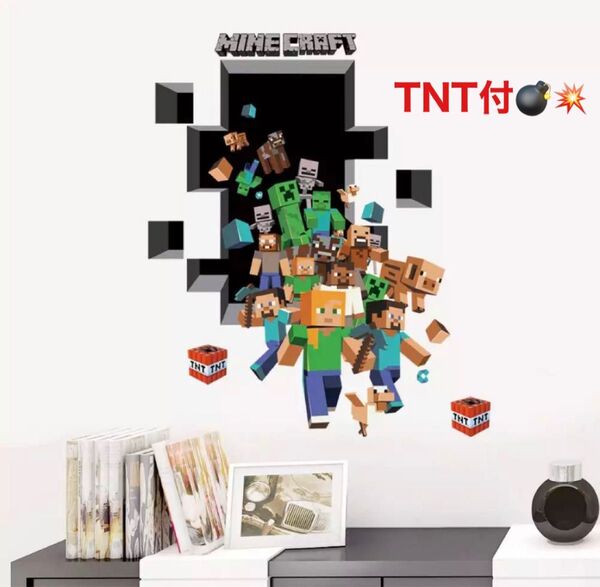 マインクラフト マイクラ ウォールステッカー TNT付 壁シール 壁ステッカー 壁紙 ポスター オールスター