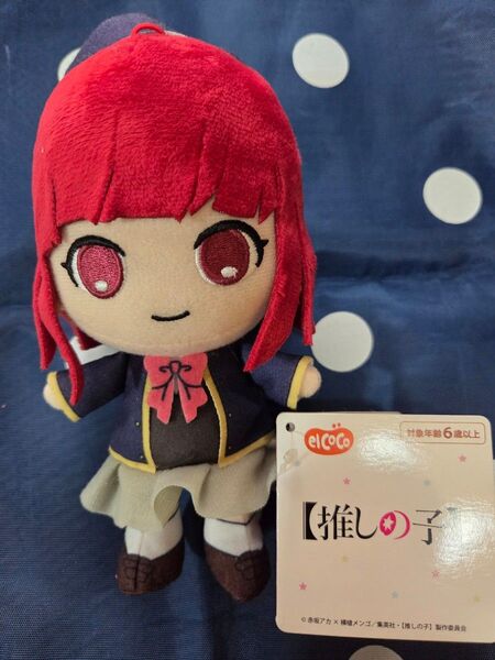 推しの子 ココぎゅっと!マスコット ぬいぐるみ 有馬かな