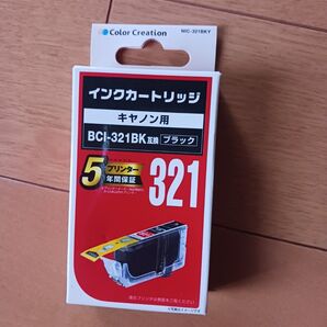 キャノン カートリッジ ブラック