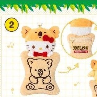 ハローキティ LOTTE コアラのマーチ ミニポーチ マスコット キーホルダー