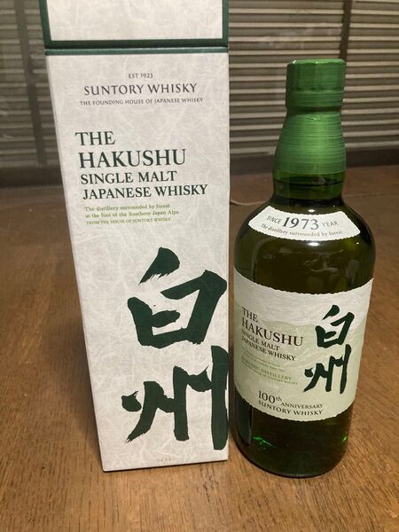サントリー 白州 シングルモルト 700ml 100周年記念ボトル 箱付き