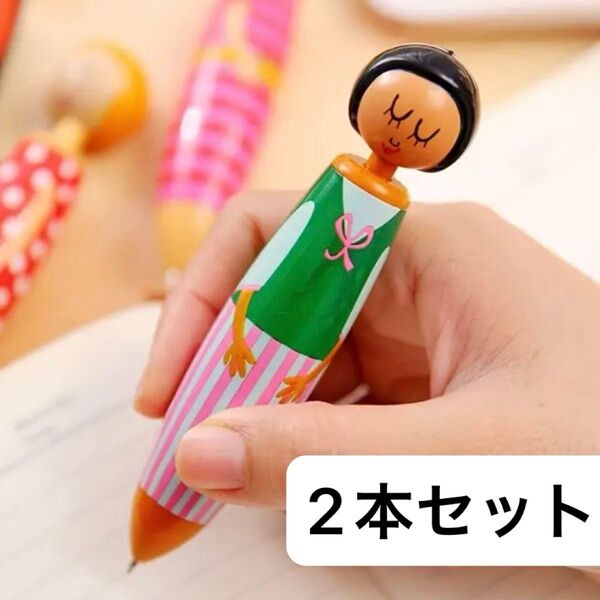 No.64 個性的 デザイン ボールペン 2本セット おしゃれ カラフル 人気 ボーダー ドット 女の子 ステーショナリー 文房具
