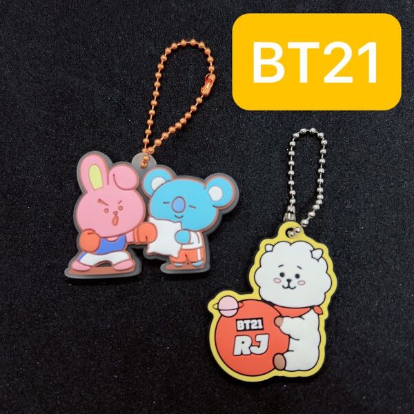 No.102 BTS 防弾少年団 ユニバースター BT21 KOYA RJ COOKY キーホルダー 2個セット グク ナム ジン